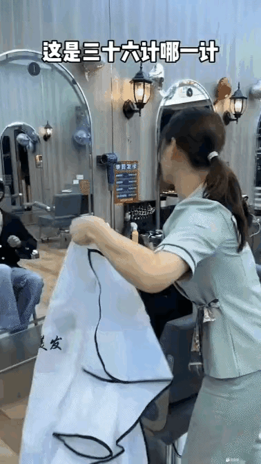 小妹身经百战处乱不惊[赞]