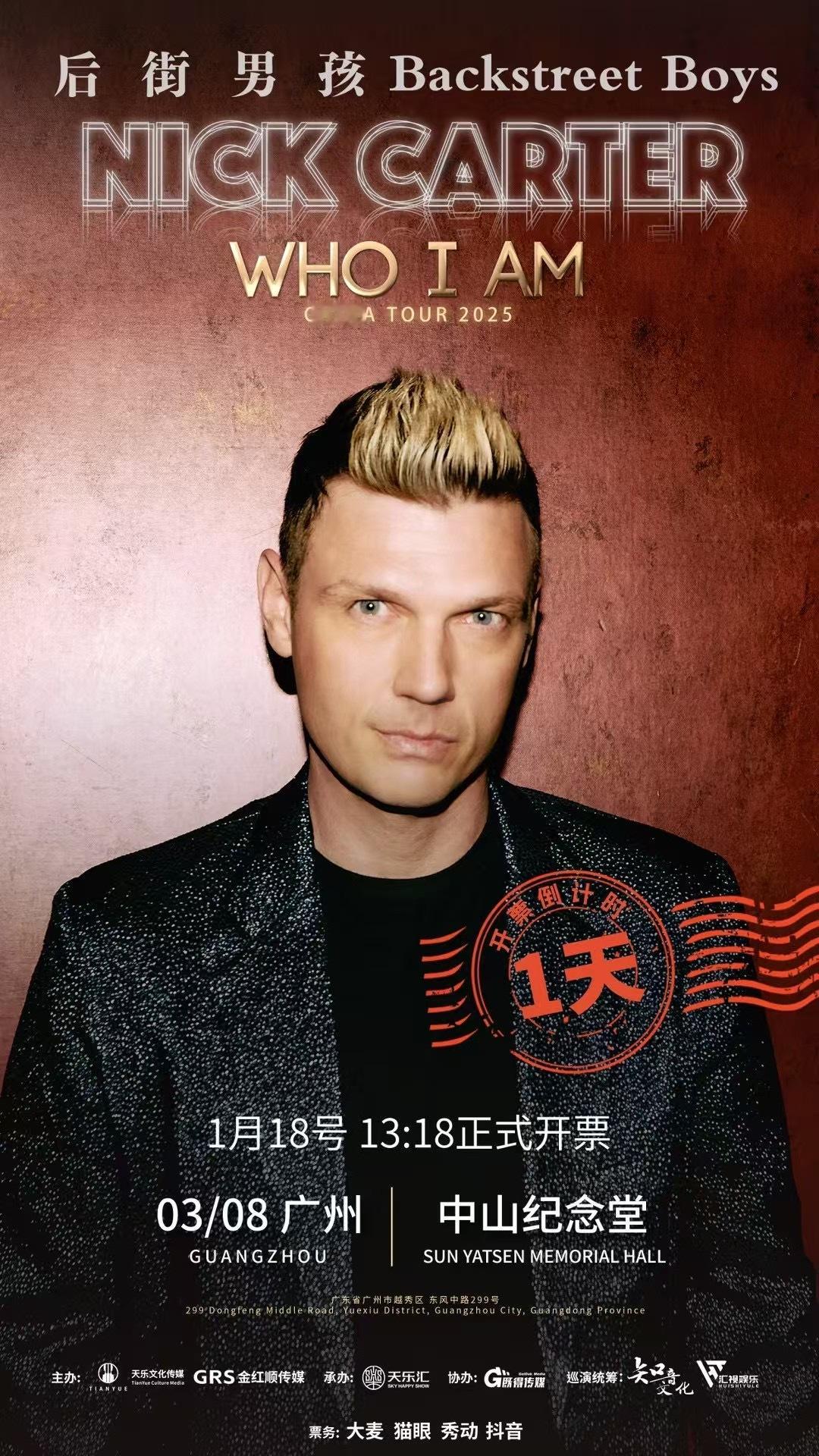 后街男孩成员Nick Carter(尼克·卡特)WHO I AM巡演03/08 