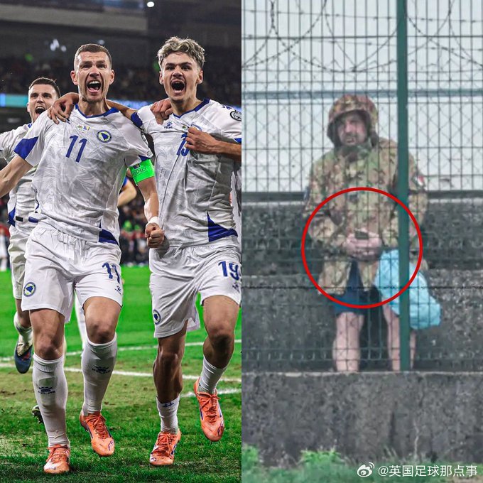 【有间谍😳】邮报：波黑足协指控一名来自欧盟驻波黑部队的意大利士兵，在两国世界杯