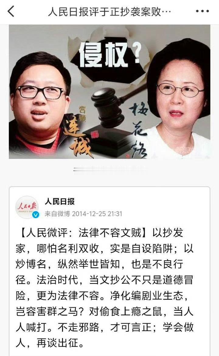 于正小时候被冤枉作弊抄袭琼瑶奶奶这事没人冤枉于正吧。 ​​​