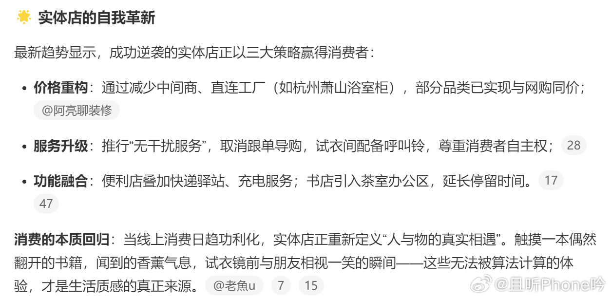 建议大家多去实体店逛一逛 最好的方法，去线下实体店看，再对比网上价格[思考][思