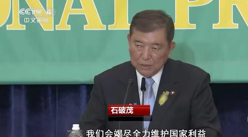 美国要加征日本关税？石破茂表示不服！国与国之间做生意，本来就是自由贸易，你情我愿
