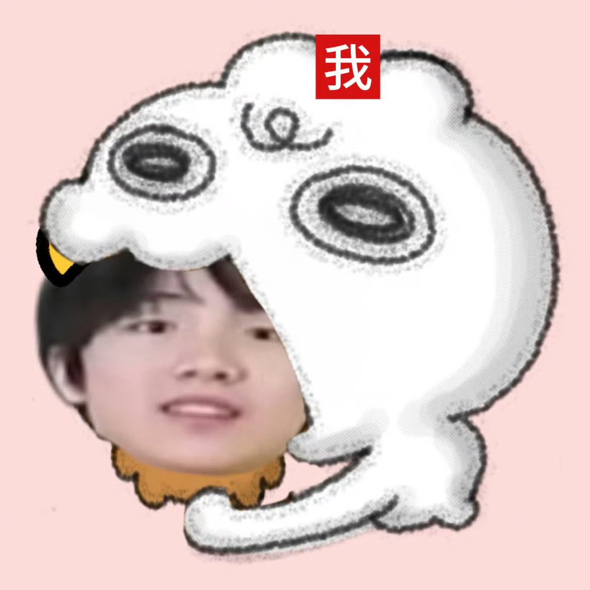 苏新皓你出来。 