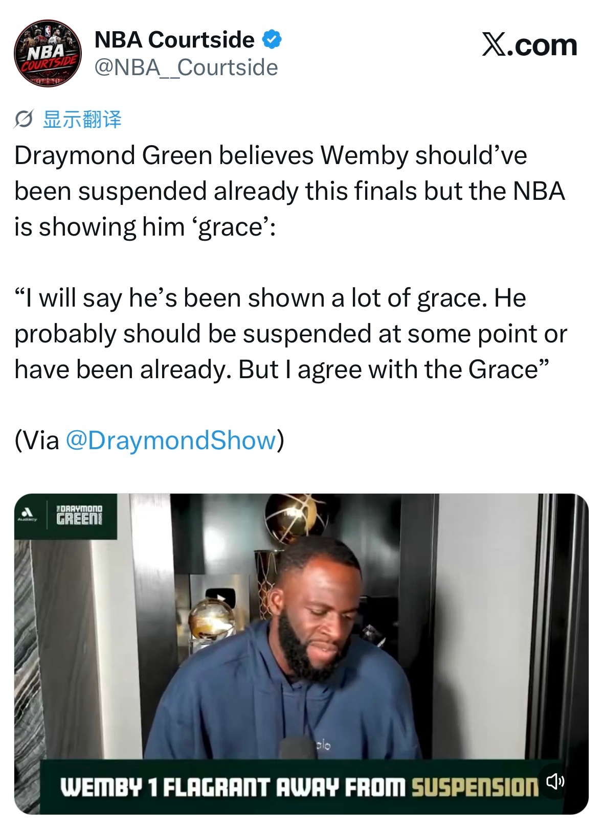 格林认为文班亚马在本届总决赛中本就该被禁赛，但NBA一直在对他“网开一面”：“我