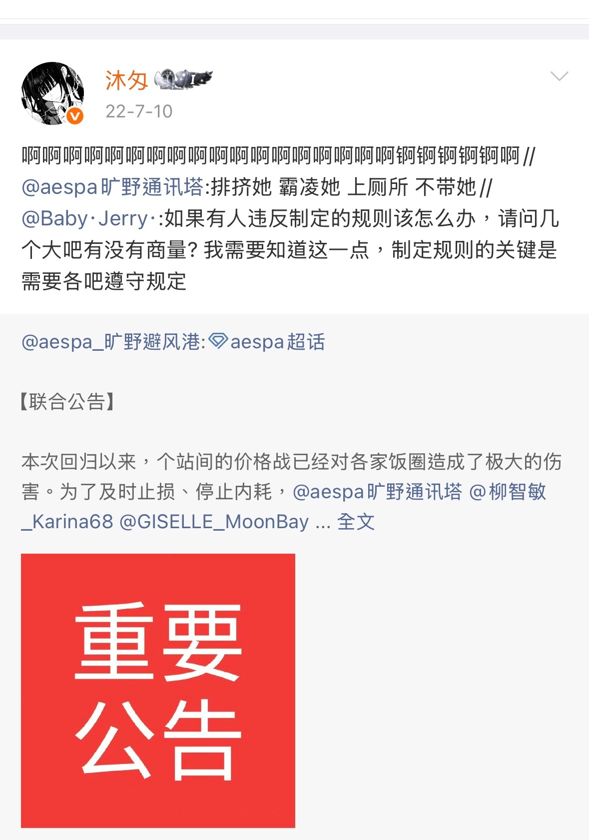 分享图片 