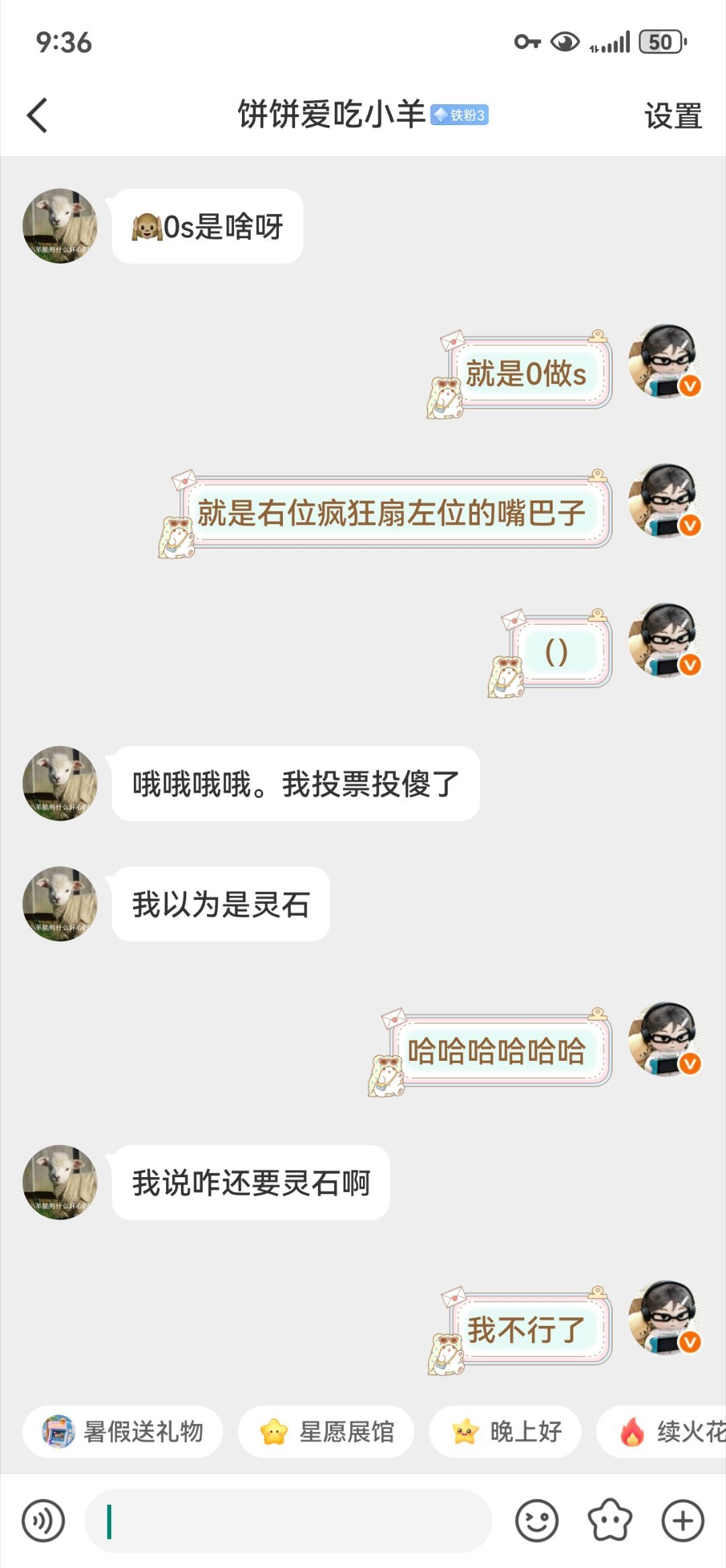 疑似sda后遗症… 
