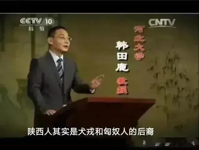 尊重戎的历史。