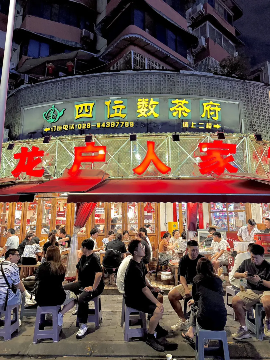 成都本地人才会告诉你这家串串有好好吃！