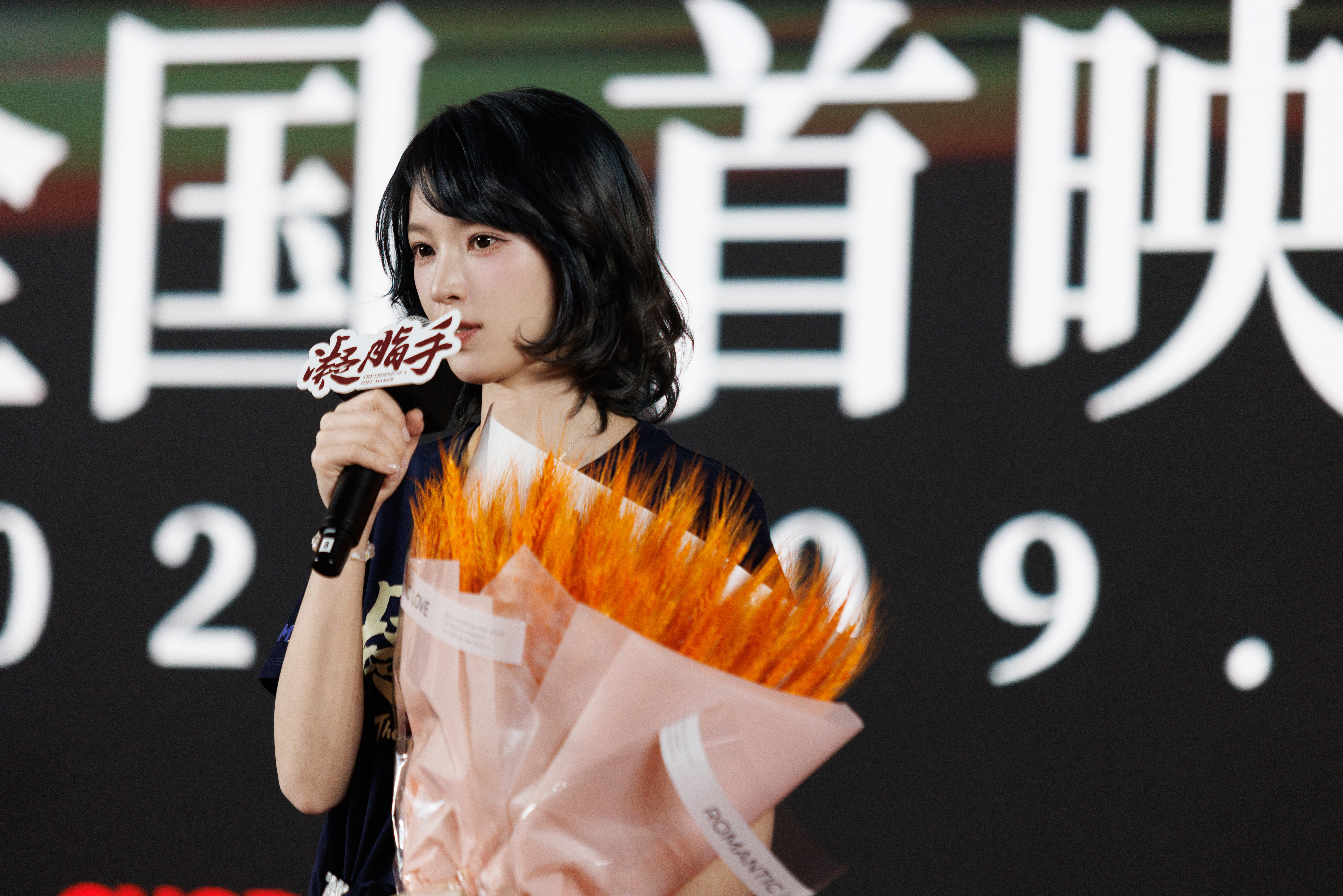 黄灿灿[超话] 守一城烟火温暖 凡人亦有微光  饰杨晓芸 9月25日 电影《凝脂