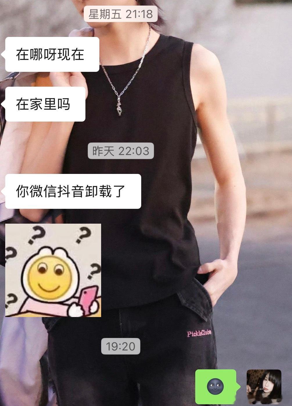 对不起我所有没回微信的原谅我好吗。 