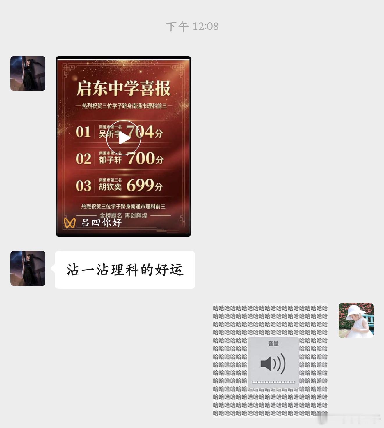从浙F到苏F 高德定位吕四渔港码头海鲜美食，到了后发现一条街都是餐馆，大多数是海