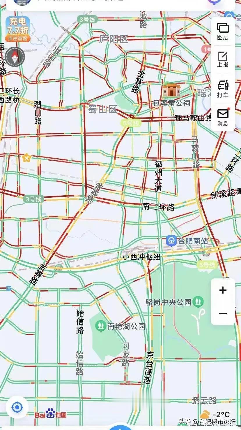 下雪周一合肥的早上的交通状况。
白里透红。