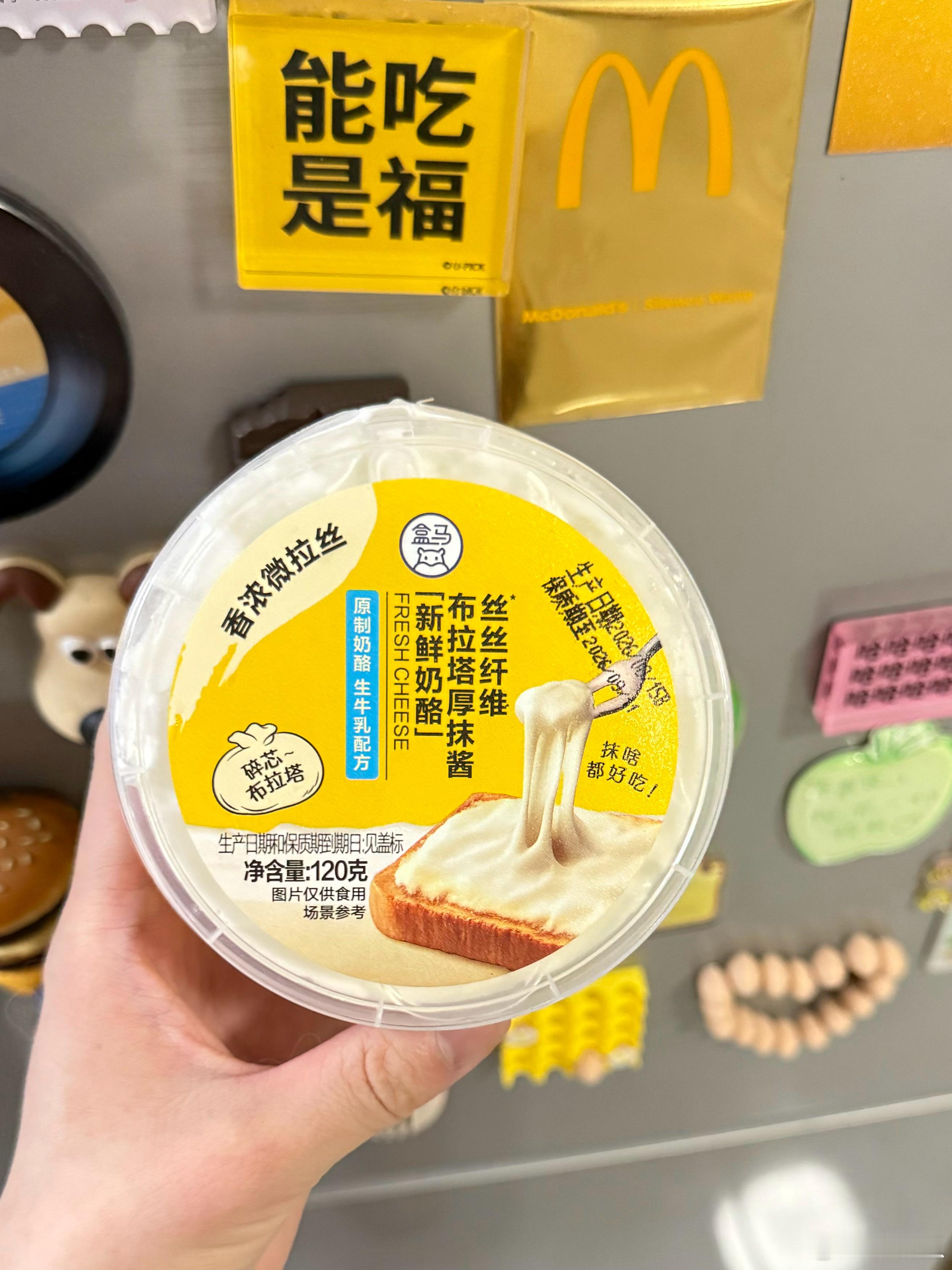 我不行了，这个布拉塔酱好吃炸裂了！巨香浓的奶味，会拉丝！！有点类似于奶皮子的感觉