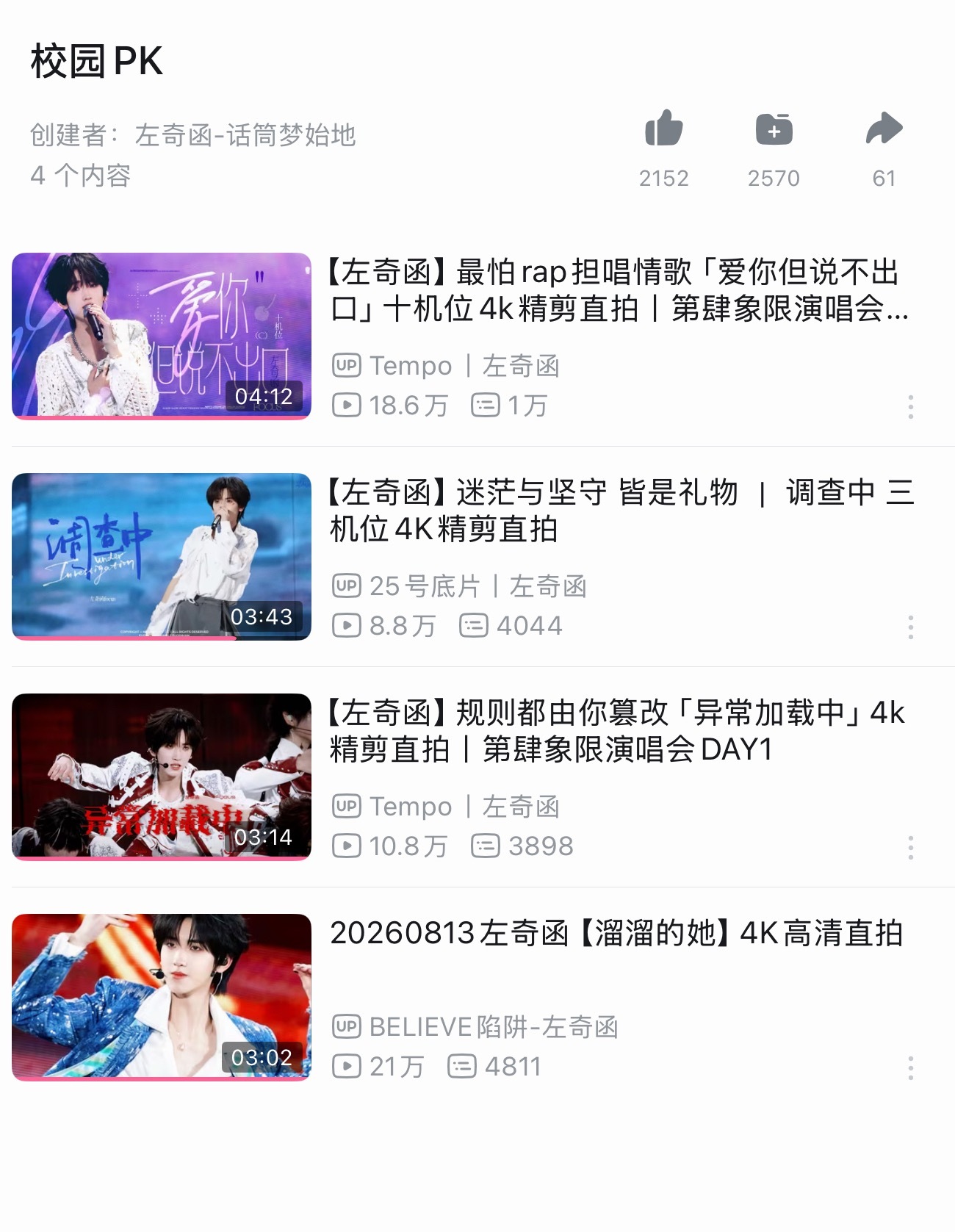 昨天有事没有催刷波，今天开始我们继续，工作日不强制要求各位长时间段刷波，当然有条