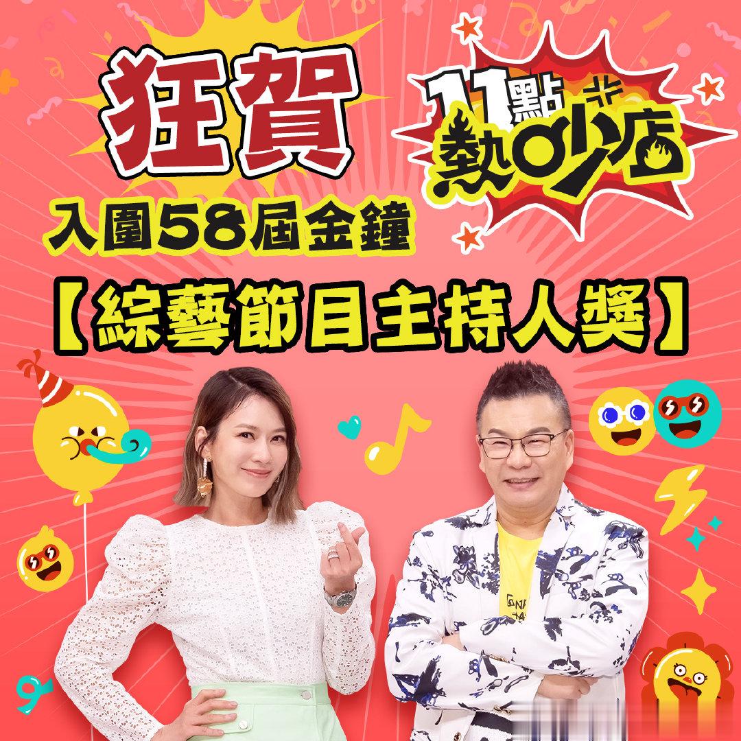 吃一个焦糖布蕾让自己更快乐#沈玉琳祖坟冒青烟了##沈玉琳妈妈说祖坟冒青烟了# ​
