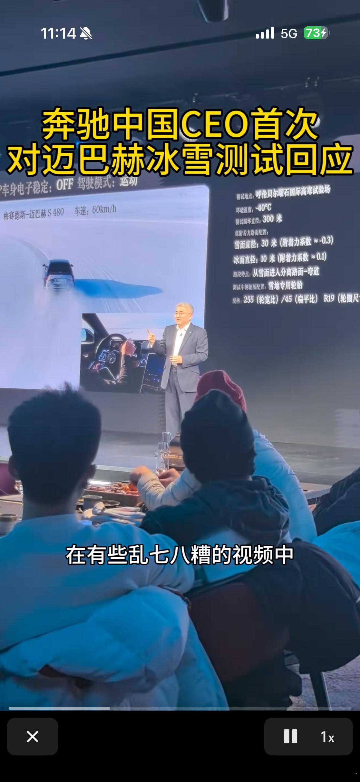 真正的偷，何须靠借 正式回应冰雪测试问题我一直强调越专业的人越会造假，只有他们才