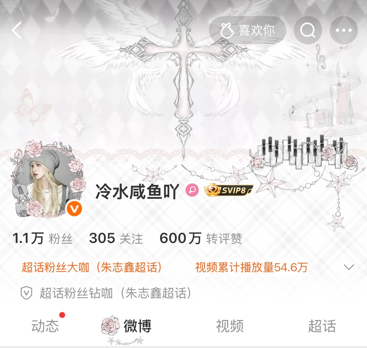 600w