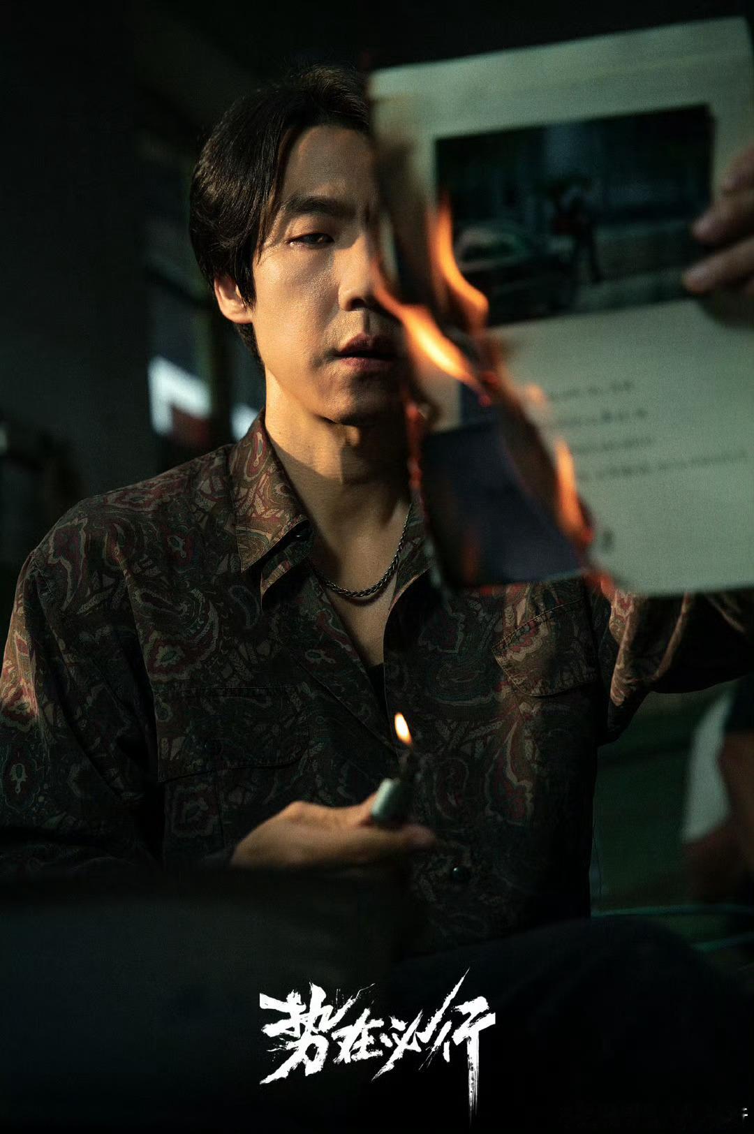 他俩看我一眼就全招了 真就是做到了仅看我一眼，我就什么都给说了，这就是郭京飞和李