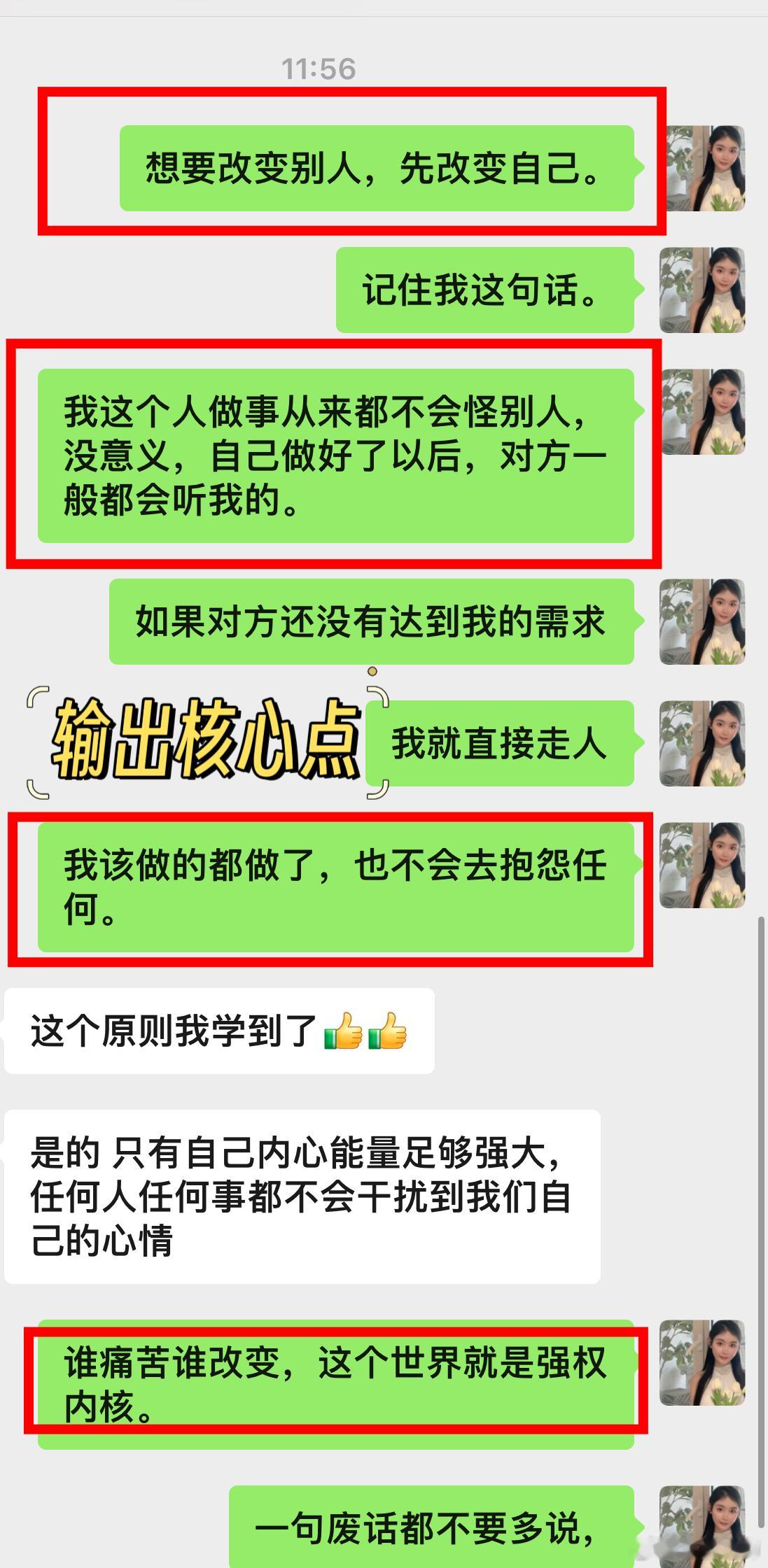 这个姑娘结婚前跟老公是第一次恋爱，俩人是朋友介绍认识，老公家条件很好，她家还有两