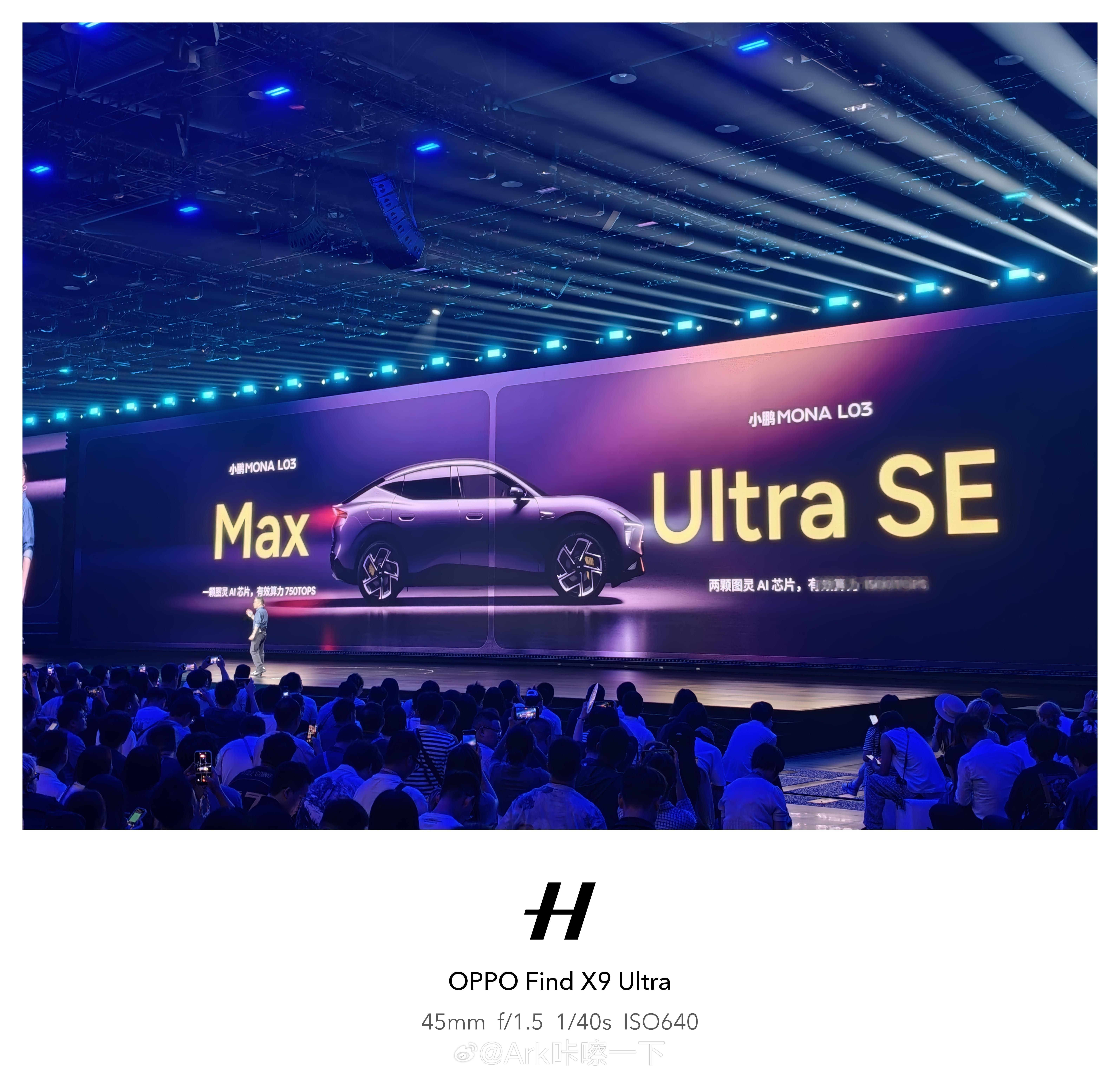 小鹏MONA L03两个版本：Max和Ultra SE，将分别搭载一颗和两颗图灵