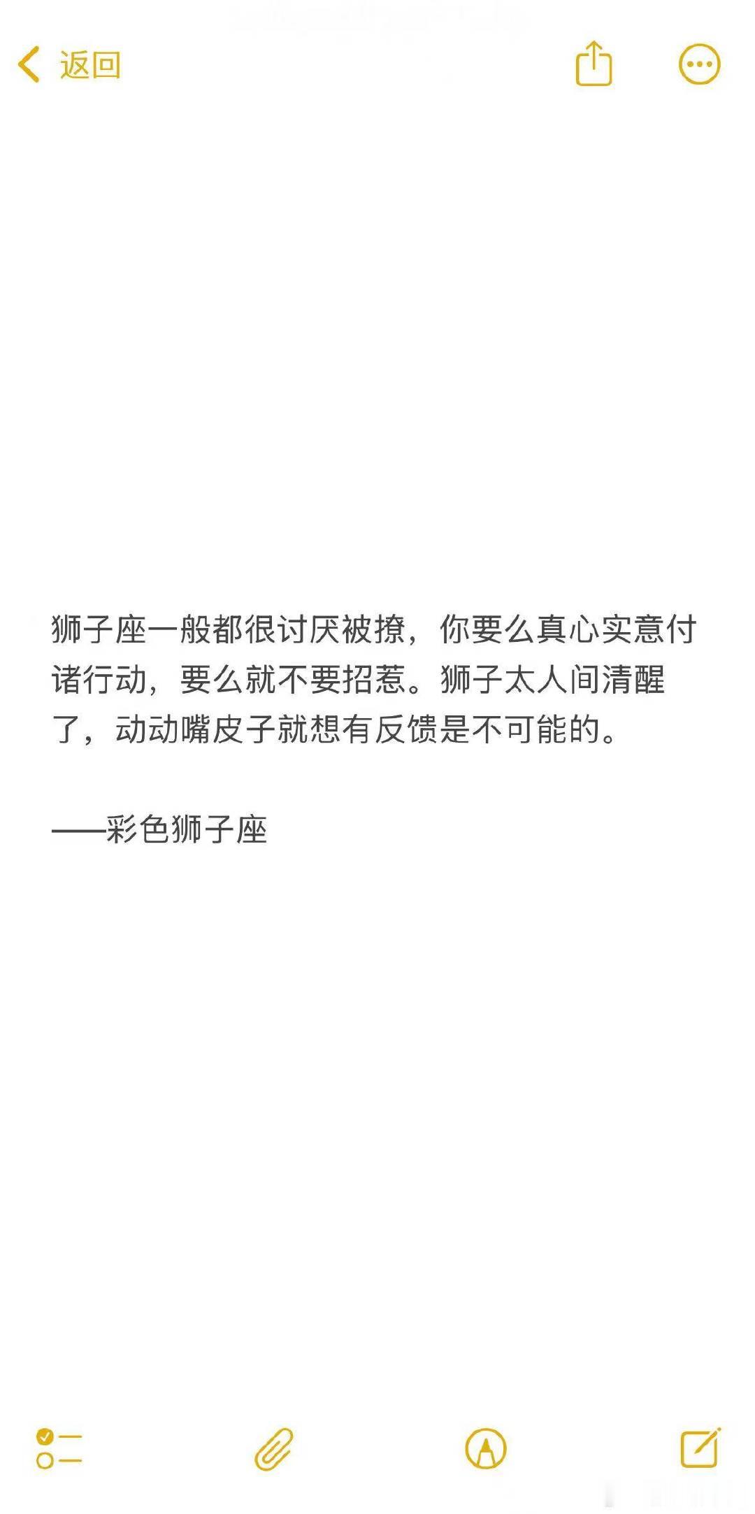 狮子座一般不用撩，丑的觉得是性骚扰，帅的觉得轻浮。狮子慕强，让Ta看见你的本事，