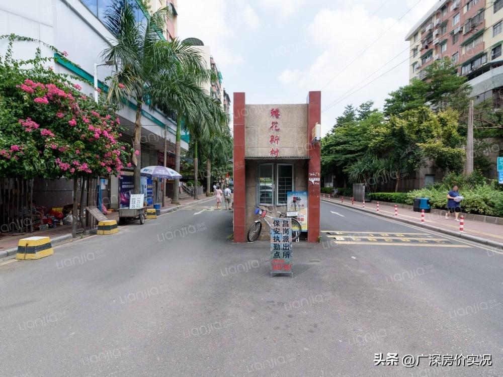 江南西穗花新村，从260万跌到123万，老破小还能买吗？

有读者想看看江南西的