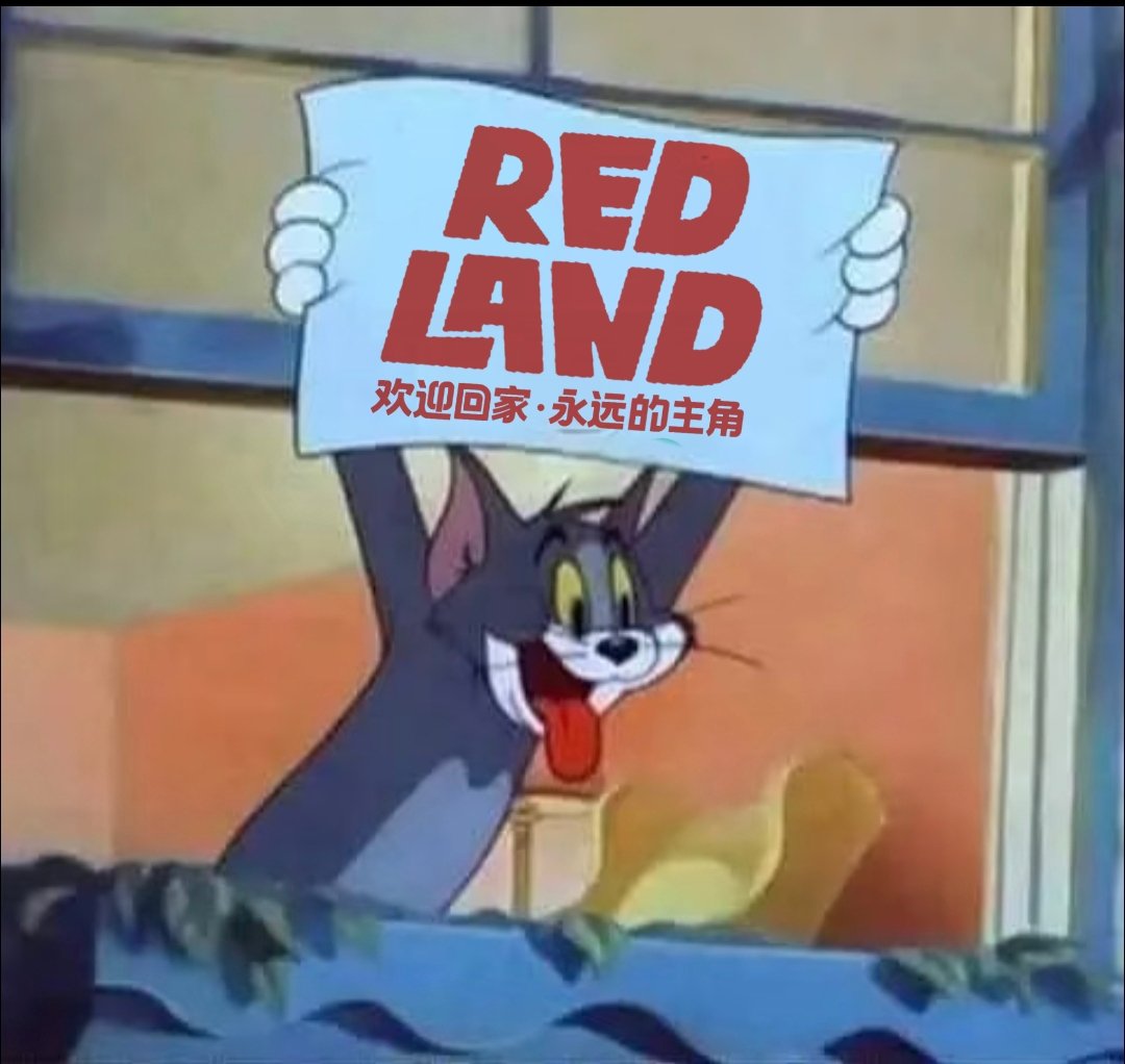 谁在上海给二次元包了一座痛岛 上海这波操作真把二次元宠上天了！RED LAND首
