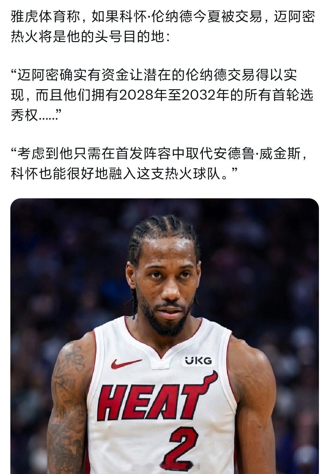 我觉得行，卡子哥快点来nba常规赛