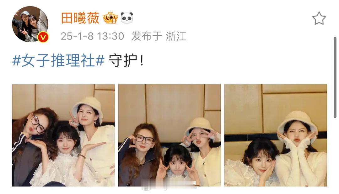 桐心薇泯 怎么可能都是cpf点赞 这种唯粉也会点赞啊 
