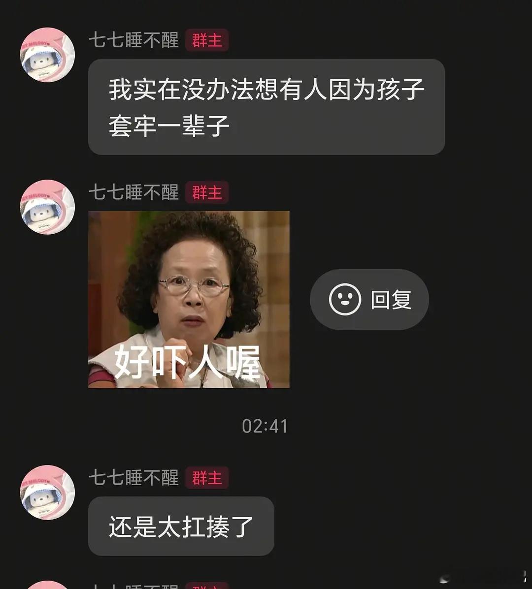 Q女士锐评宋宁峰，经典，被老婆揍完，给三看博取同情。 