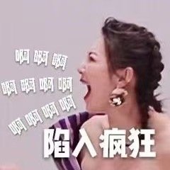 张雨绮是懂废话文学的  张雨绮说来说去主打一个越努力越幸运，谁会不喜欢像她这么漂