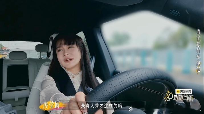 冉莹颖邹市明因为开车门吵架冉莹颖下意识躲开邹市明挑下巴姐姐当家冉莹颖三个儿子不同