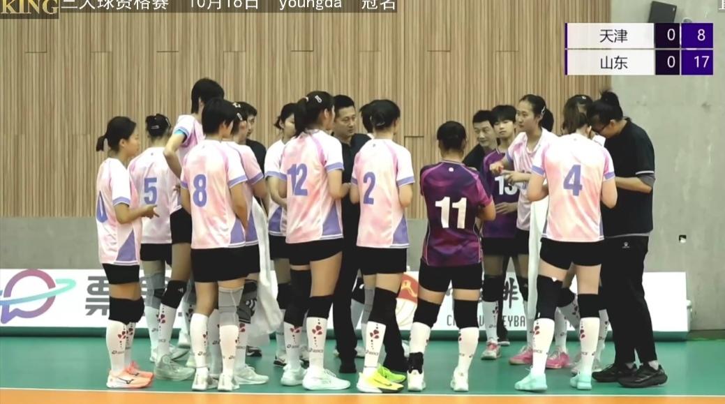 又一场鏖战五局的比赛，山东队3：2险胜天津队！


U19女排全锦赛，第三轮，