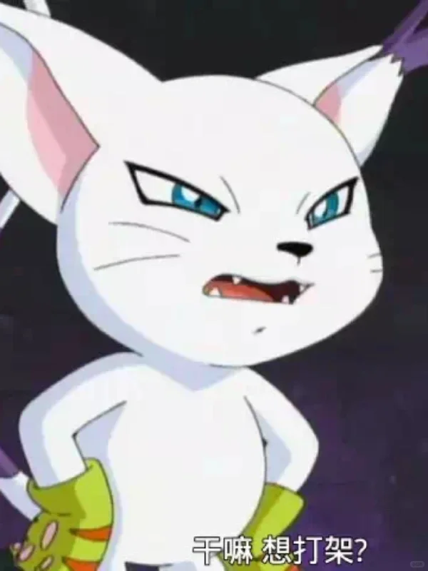 逆水寒你睡了吗？我睡着了惊醒了你造吗