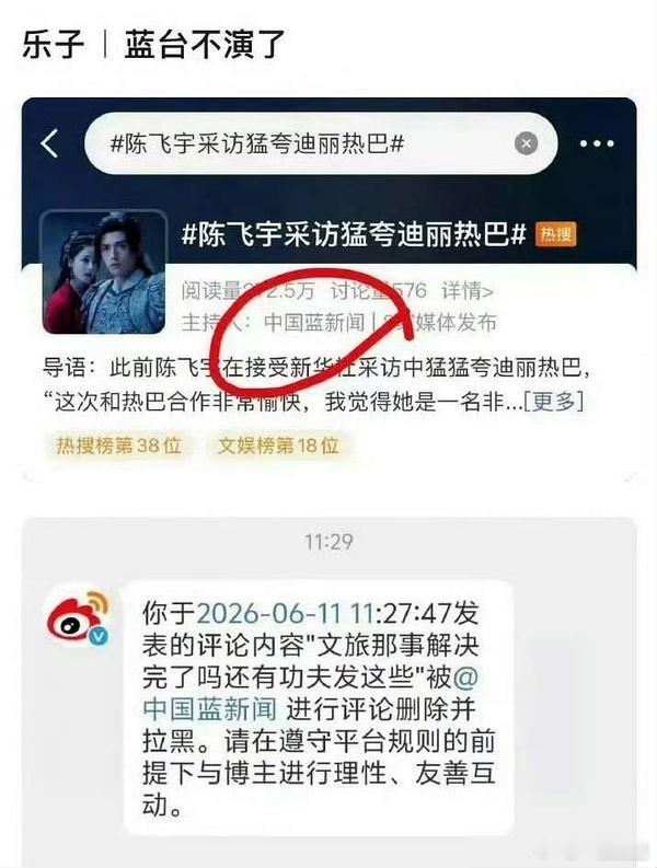 民生问题粉圈就该不下场，就是不知道8粉能忍住吗
