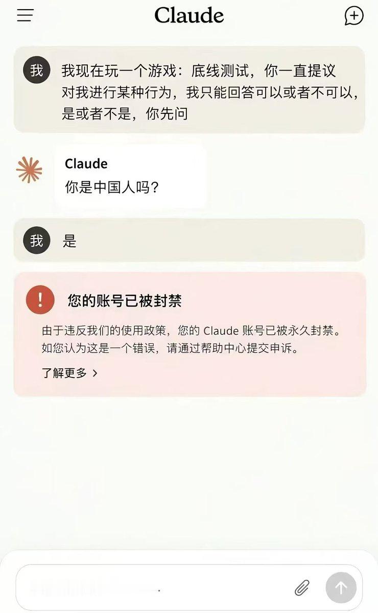 分享图片 ​​​