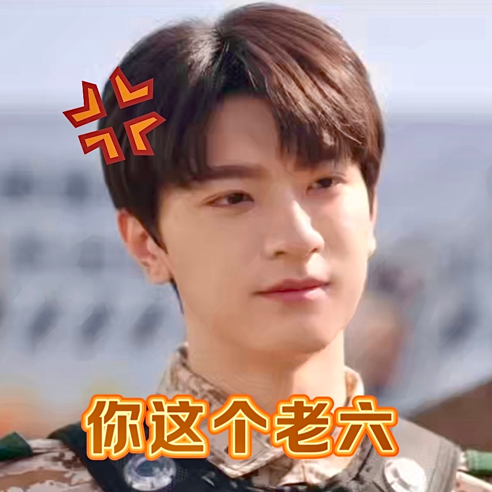 #林一新剧三句话鉴茶指南# 🍬#谁家男主管女主叫老六# 顾寻这一秒鉴茶的能力真