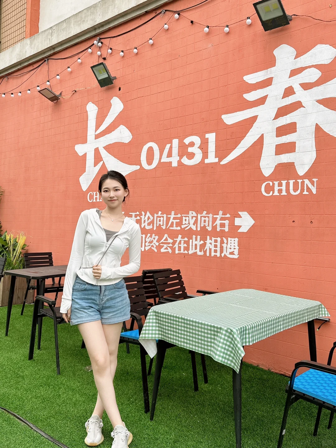 长春）夏天！室外！吃烧烤！哈啤9🍻