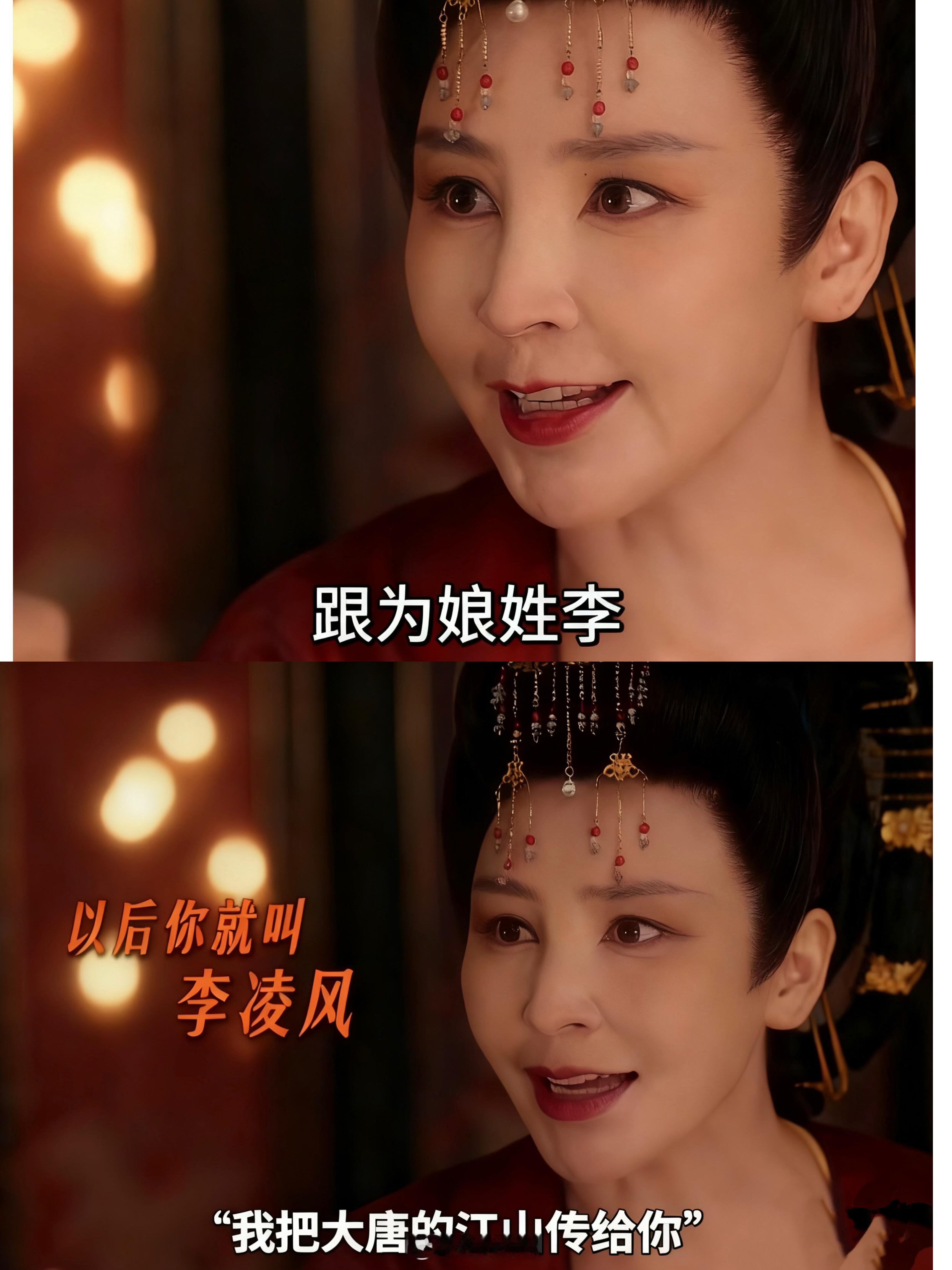 唐朝诡事录[超话]太平公主真是随脐带了！她妈的那条脐带！唐朝诡事录‖ ​​​