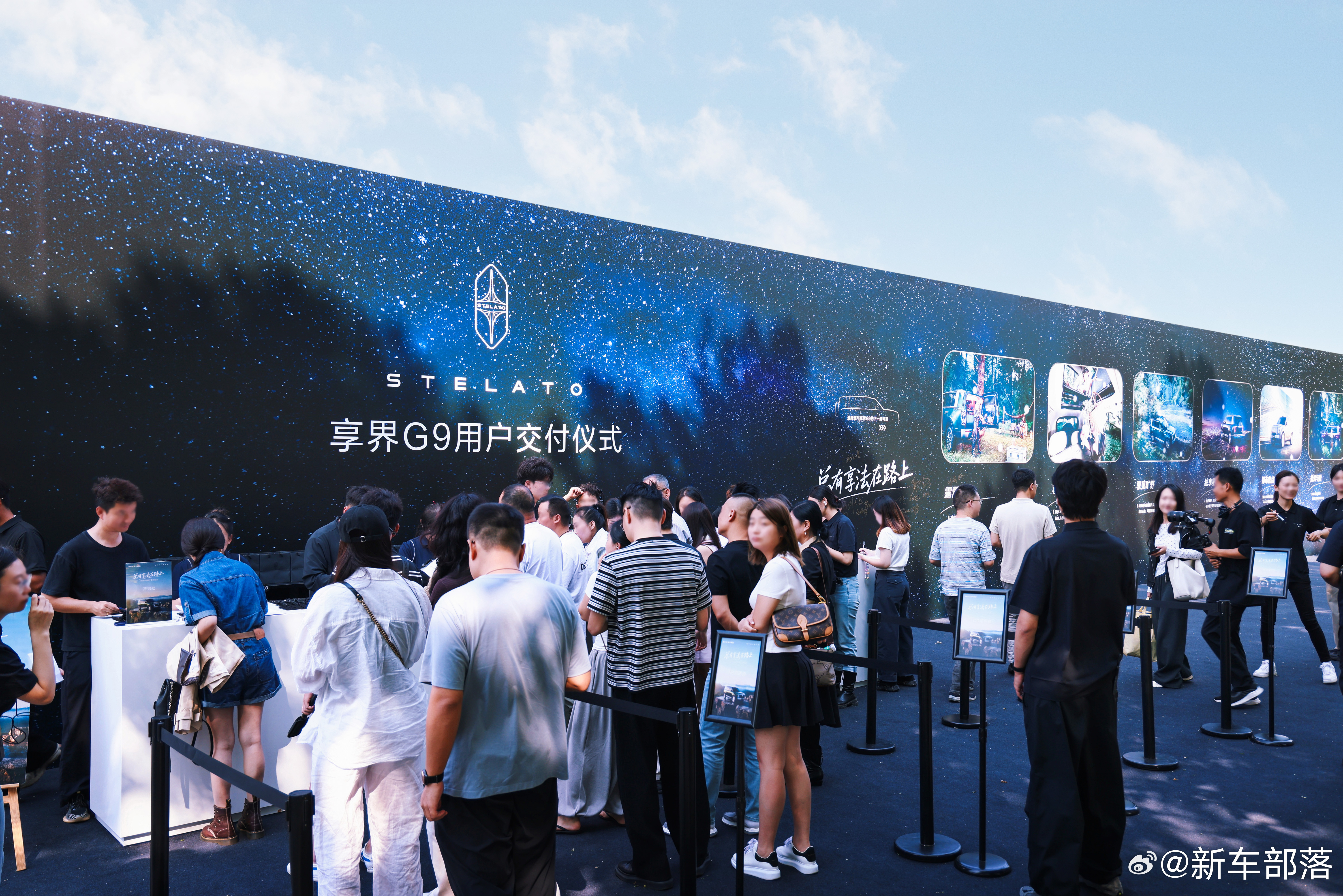 北汽坚定与华为在一起做豪车 享界G9迎来首批交付，北汽高管现场的表态，把享界的战