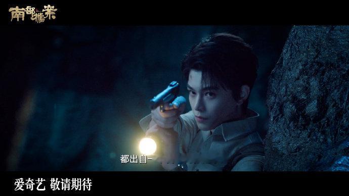 丁禹兮瞳生共死凝心寻踪丁禹兮南部档案地狱局  丁禹兮南部档案地狱局，丁禹兮瞳生共