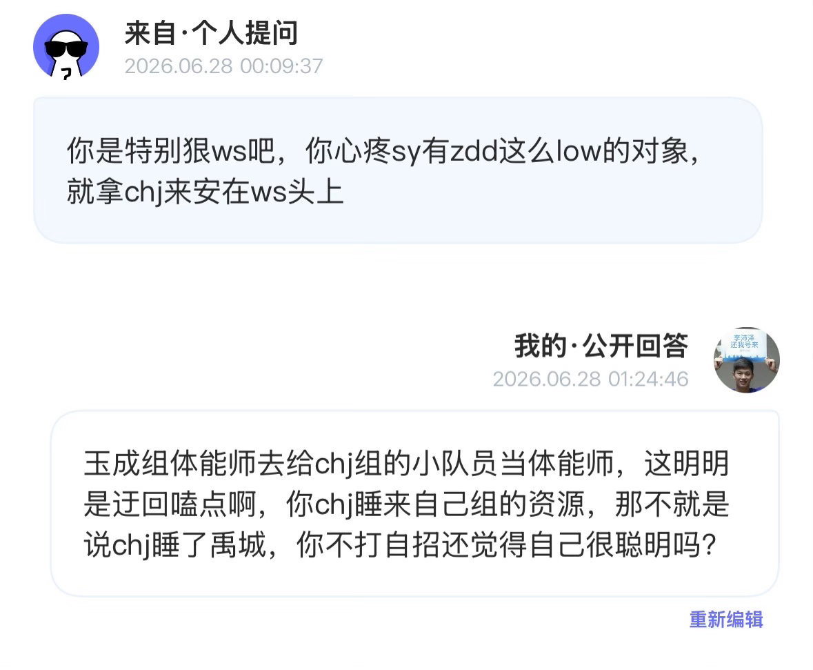 专栏 · 毛病婚介所