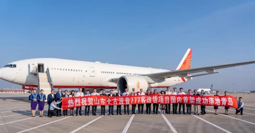 2026年10月15日15时许，美国猛犸货机改装公司在亚洲落地的首架待客改货飞机