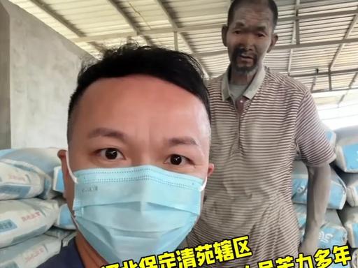 2026年6月9日，那个智力有障碍，被当成牲口一样奴役的老人被家人接走。这一天，