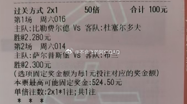 今天晚场实战：瑞典超23:30 瓦纳默 对阵 哥德堡盖斯挪超00:00 萨普斯堡