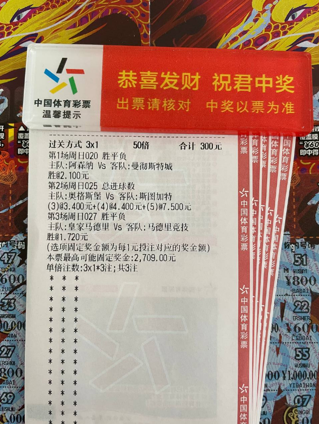 同城德比皇马能否成功复仇？赛事：020 英联杯球队：阿森纳vs曼城天气：胜温度：