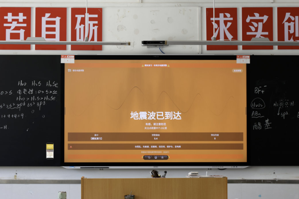 【微信全国地震预警系统】微信地震预警能力升级 5月12日，据微信派公众号，微信全