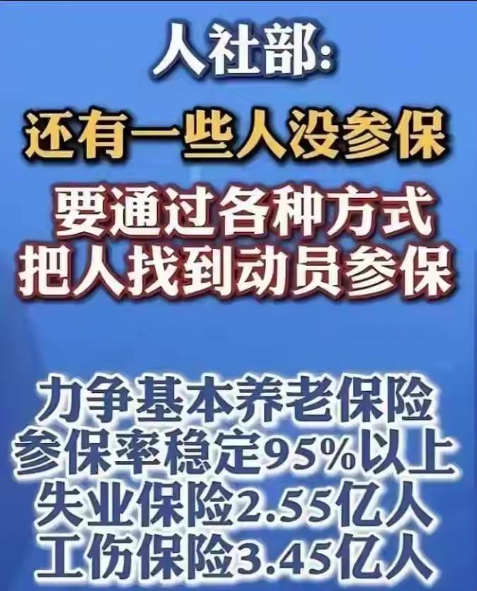 让网约车司机和骑手交养老保险是对的，但绝对不能让他们全额承担，需要公司和相关部门