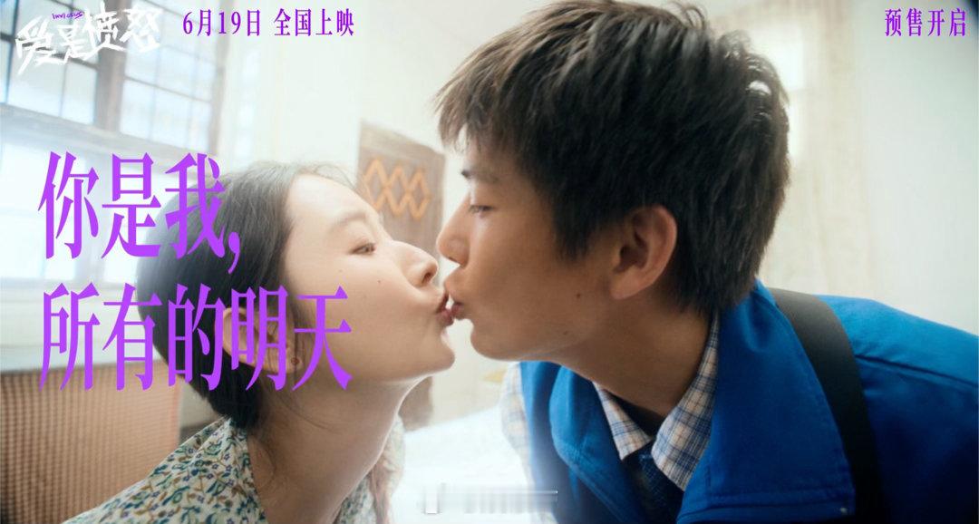 王安宇王玉雯新片处处吻王安宇王玉雯新片15秒亲了3次 预告片全程高能，我的嘴全程