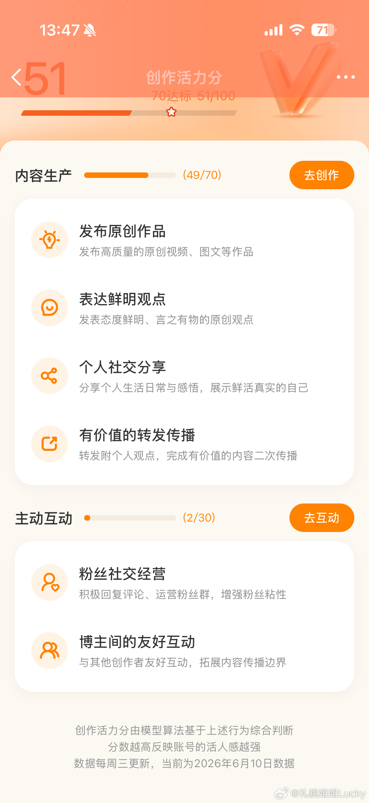 怎么还不更新 